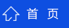 首頁