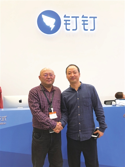 朱勇刚（左）与阿里钉钉创始人陈航合影。受访人供图