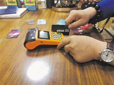 <p>　　持卡人应在正规商铺刷卡消费，不随便代刷。本报记者　　李　峰　摄　　</p>