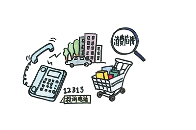 <p>　　市场监管“五线合一”，12315热线的受理范围更广，服务效能更高。</p>