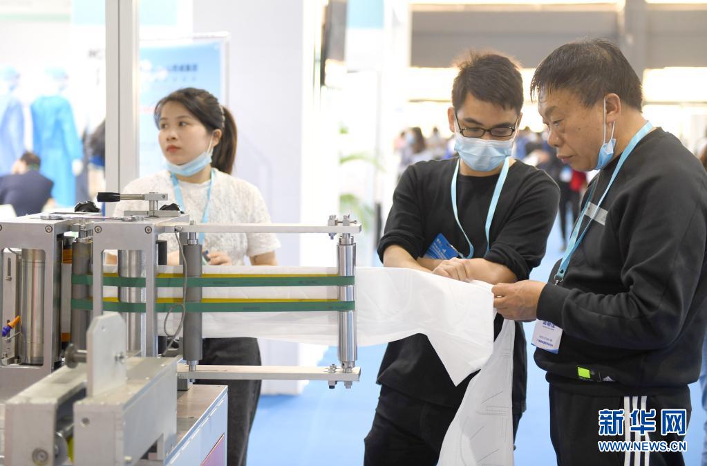 2021第三届广东国际防疫物资外贸出口博览会开幕