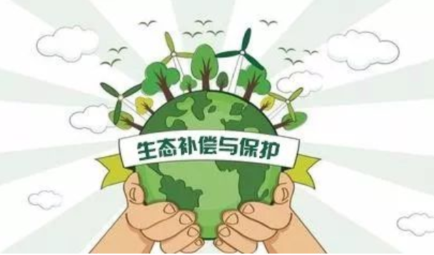 宁夏3年累计兑现生态补偿资金7.9亿余元
