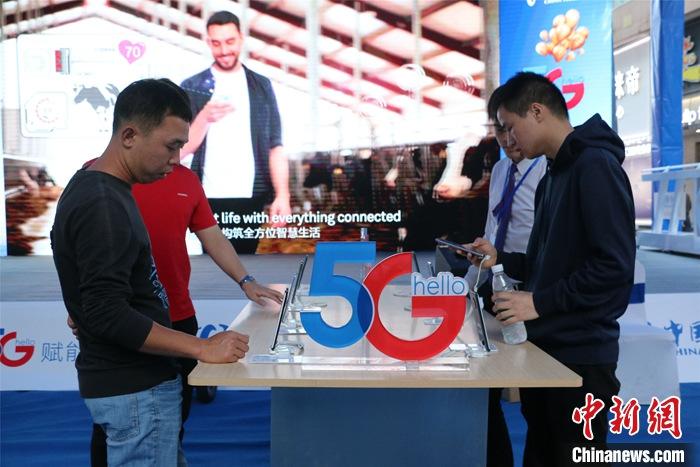 十部门：到2023年中国5G个人用户普及率超40%