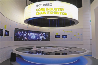 <p>　　云天产业园展馆核心产业链展区。</p>