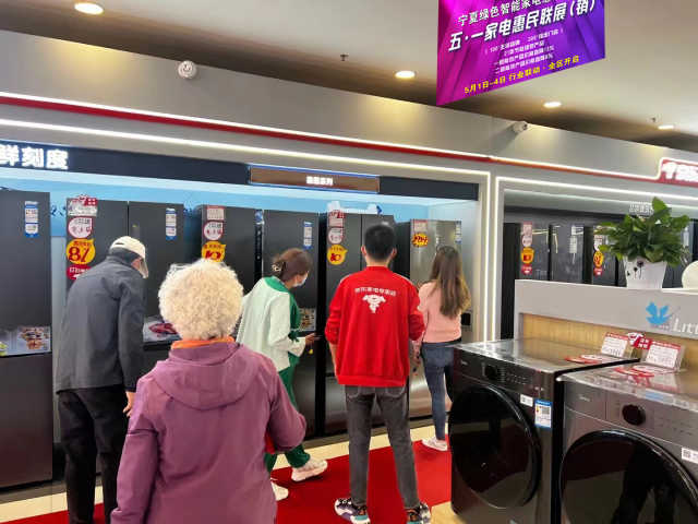 家电惠民1.jpg
