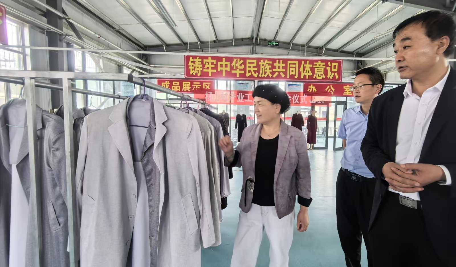 扶贫小车间托起家门口的就业梦