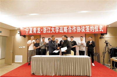 <p>　　现代化的宁夏青龙管材生产现场。</p>