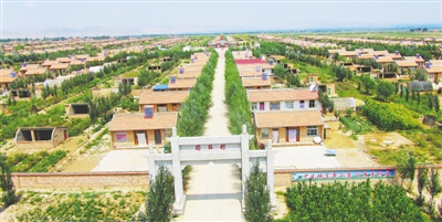 <p>　　生态移民新村。</p>