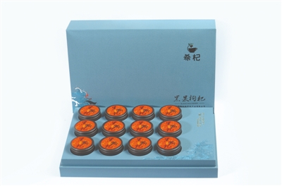 <p>　　黑枸杞</p>