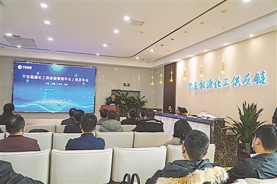 <p>　　宁东能链平台为企业降本增效。</p>