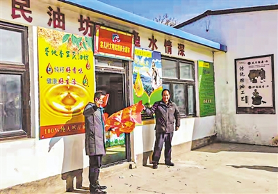 <p>　　窑儿村文明实践积分超市挂牌运行。</p>