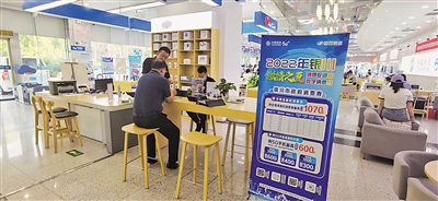 <p>　　针对手机和各类小家电，商家推出分期付款、以旧换新等活动。</p>