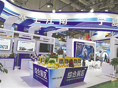    第二十二届中国国际投资贸易洽谈会银川展区。