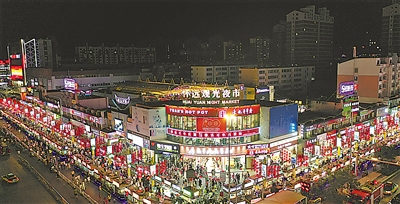     蓬勃发展的夜经济。
