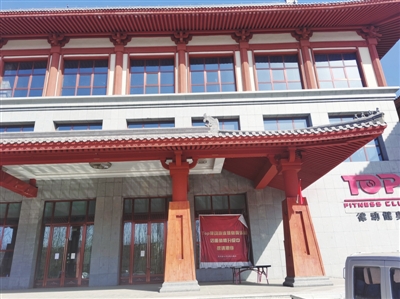 TOP律动游泳健身俱乐部大门紧闭。