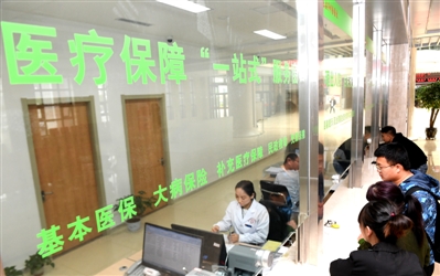 群众在陕西延安市中医医院医保结算处进行结算。　　新华社发