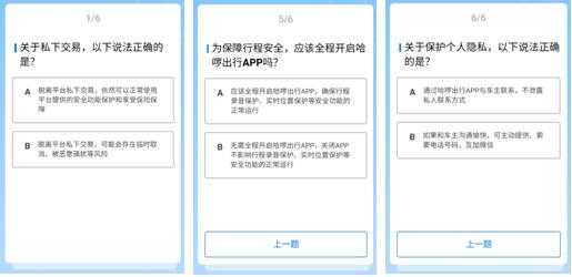 QQ截图20200902174340.jpg