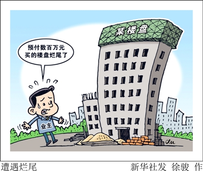 新华社发