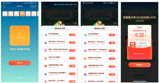 QQ截图20210513165708.png