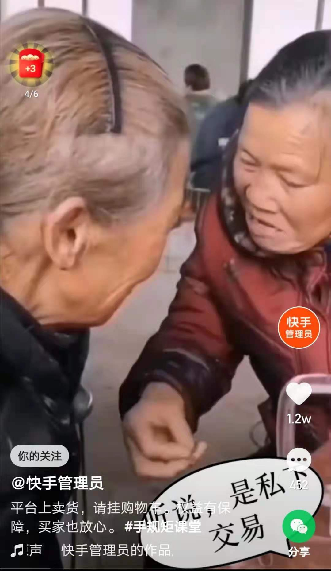 图片6.png