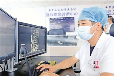 <p>　　“互联网+医疗健康”助力健康服务提质增效。</p>
