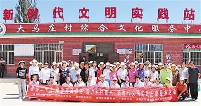 <p>　　开展新时代文明实践志愿服务活动。</p>