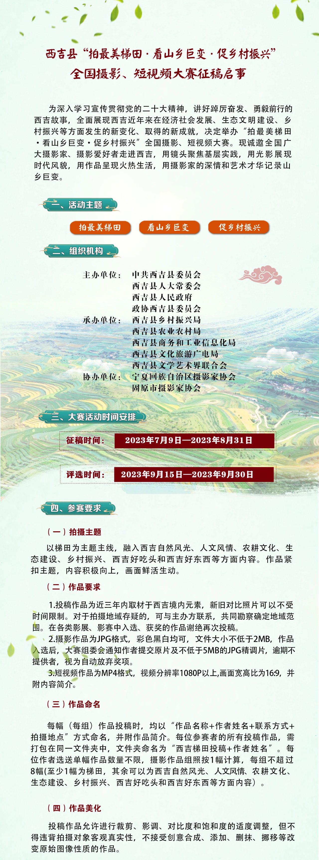 微信图片_20230705165544.jpg