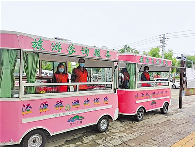 <p>　　文明旅游志愿服务。</p>