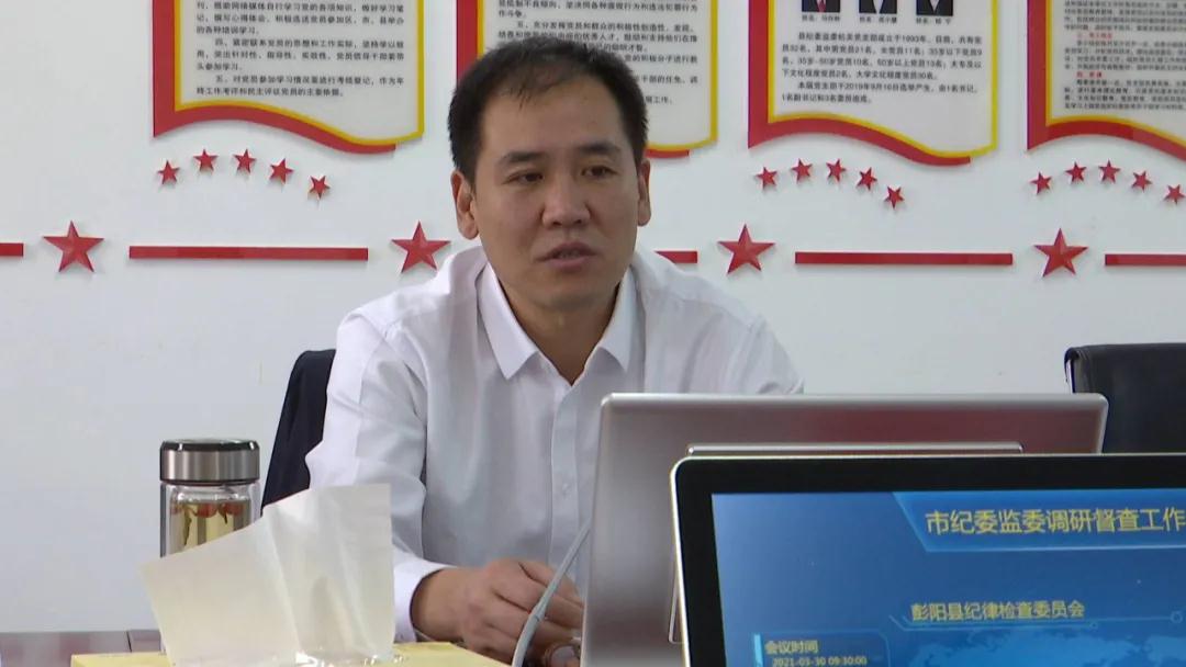 固原市委常委纪委书记赵晓东来彭调研纪检监察工作