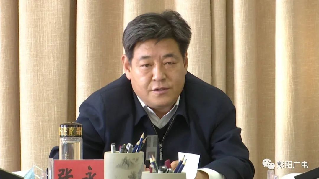 彭阳县人民政府召开2021年第18次常务会议