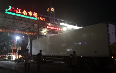 <p>　　到达广州。</p>