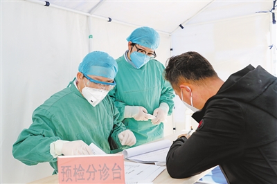 <p>　　医护人员开展预检分诊。</p>