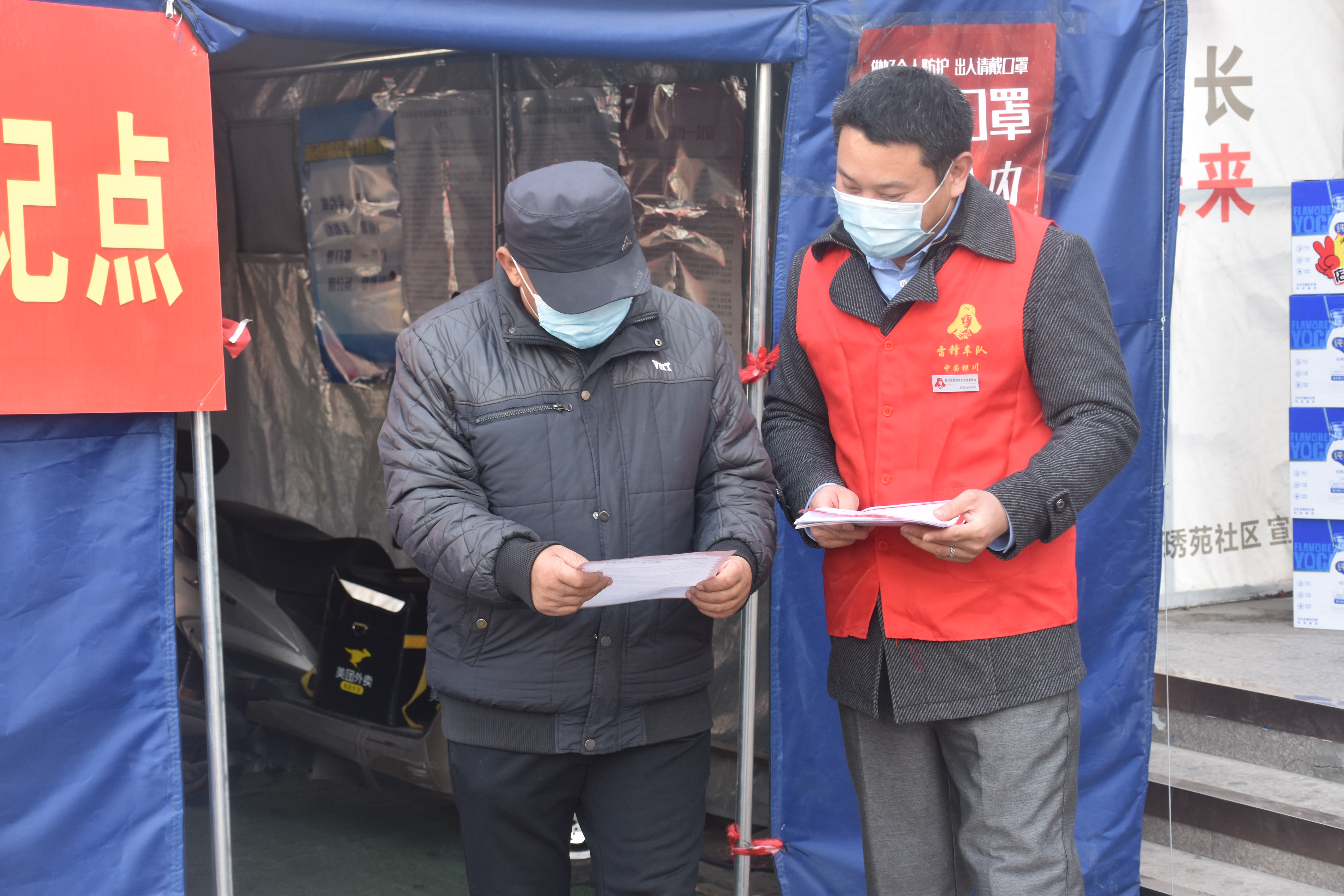 黄河东路街道1500余名区外人员就地过年