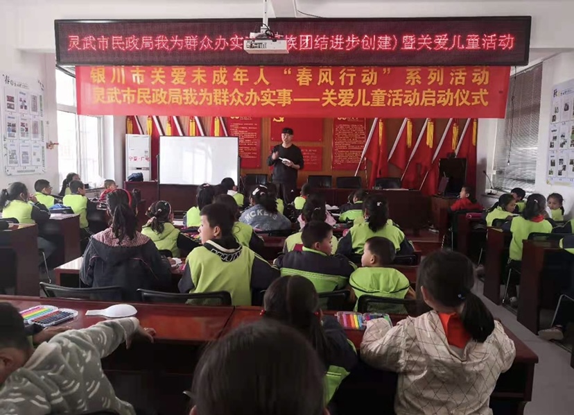 灵武市：聚焦为民办实事 打造“家门口”的幸福清单