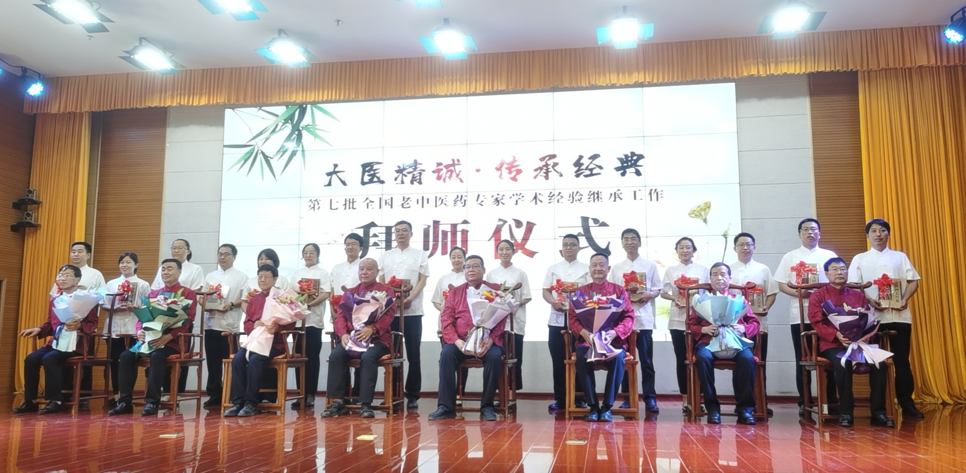 第七批全国老中医药专家学术经验继承工作在宁夏启动