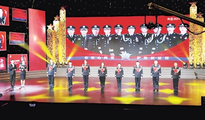 表彰会现场。      警方供图