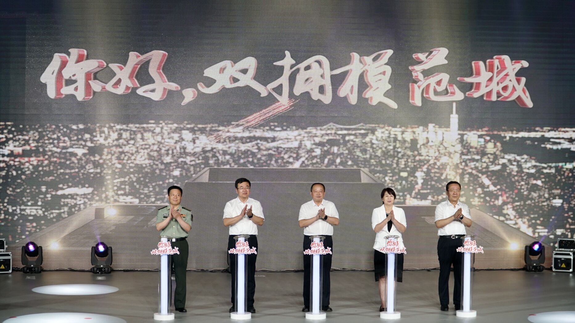 QQ图片20230730204854.jpg