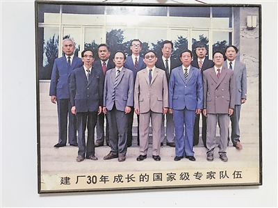 宋兴海等原石嘴山市905厂职工。