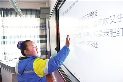     古诗词知识连线。本报记者   闵良   武晓瑜   摄