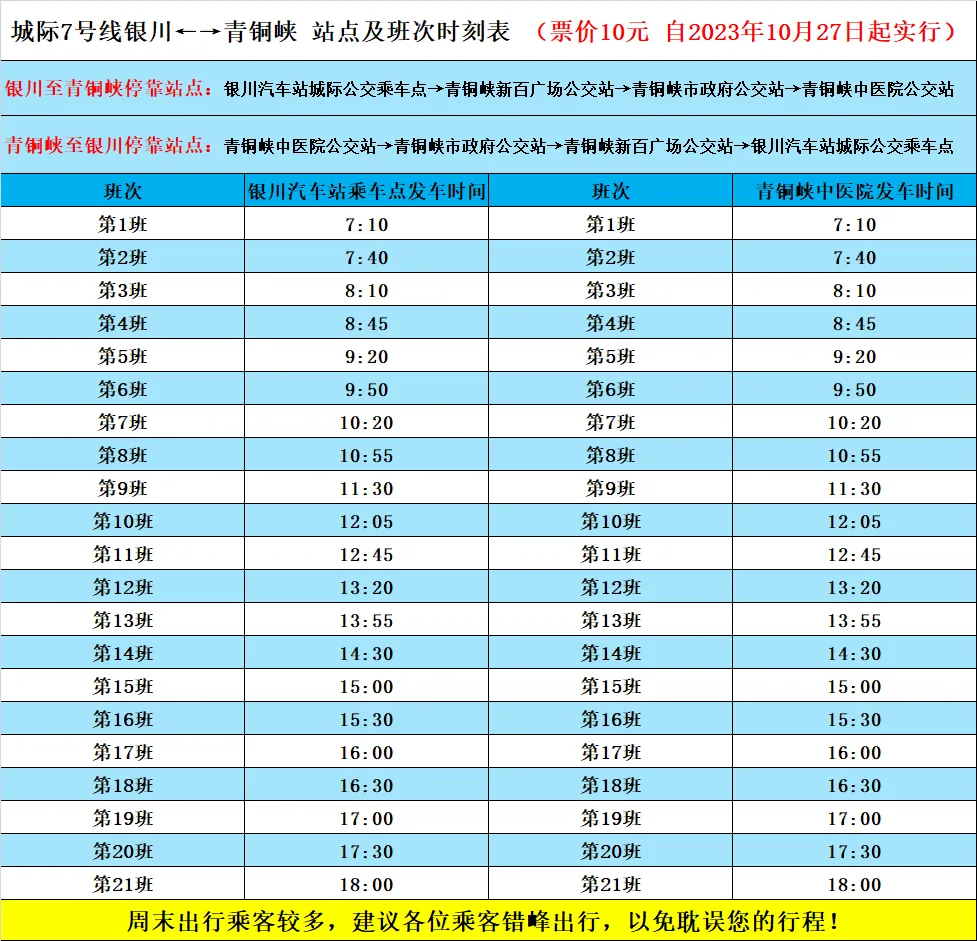 mmexport1699505781581.png