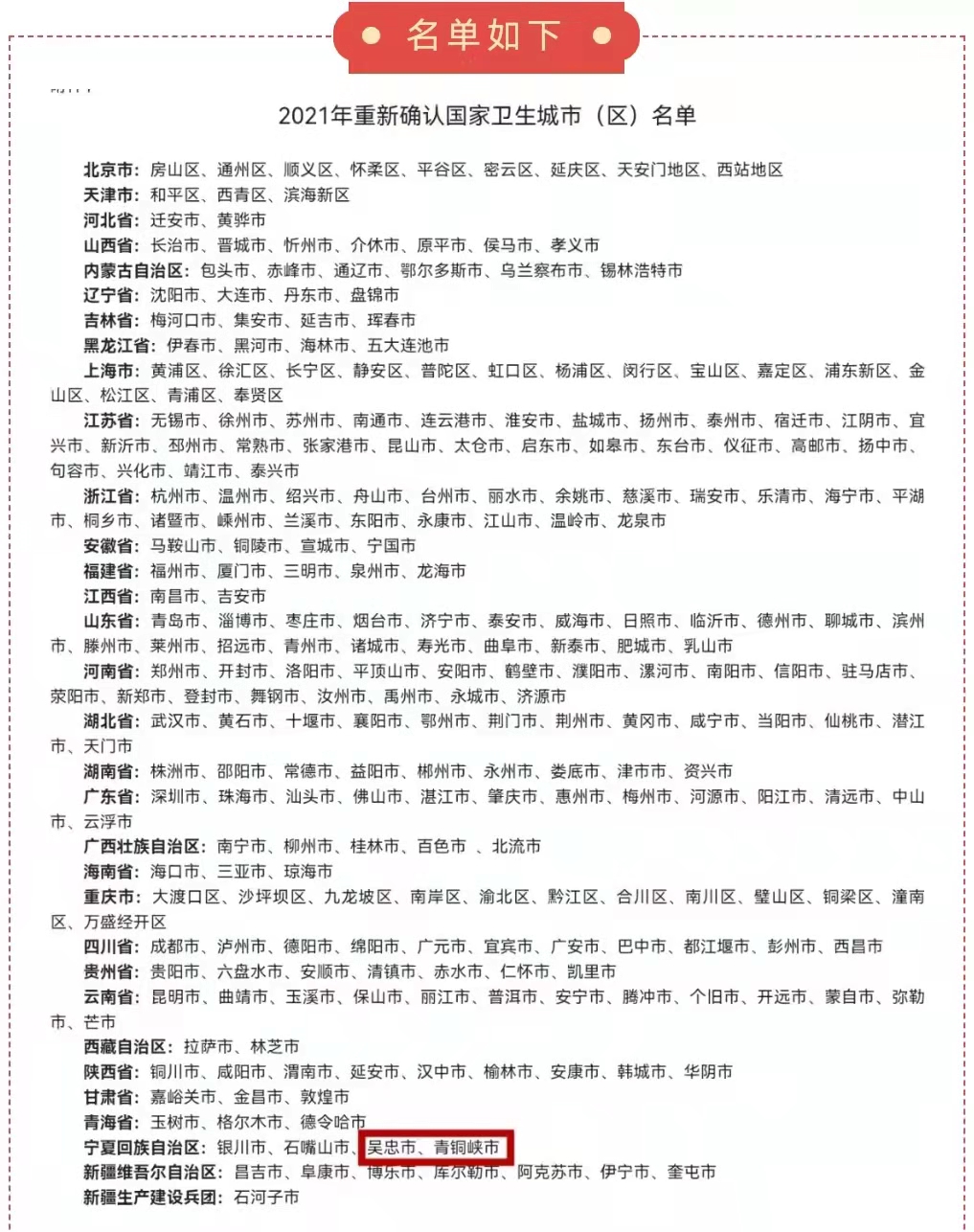 微信图片_20220210161410.jpg