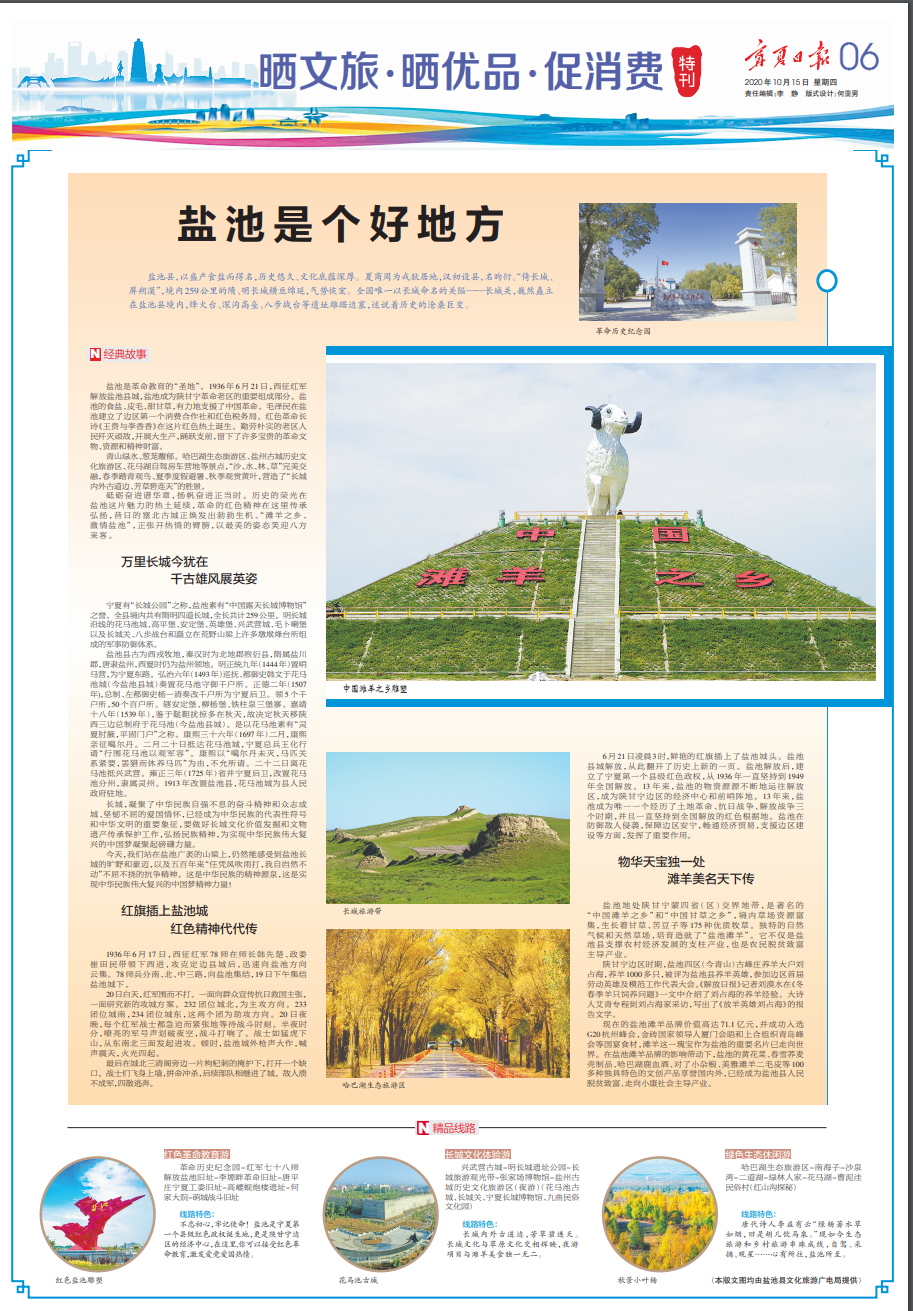 微信图片_20201015064432.png