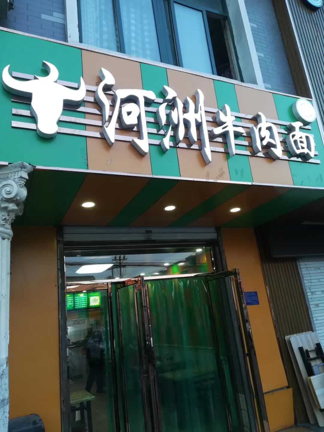 张晓龙2.jpg