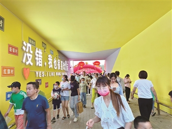 人们从“网红墙”边经过。本报记者 张雪梅 摄