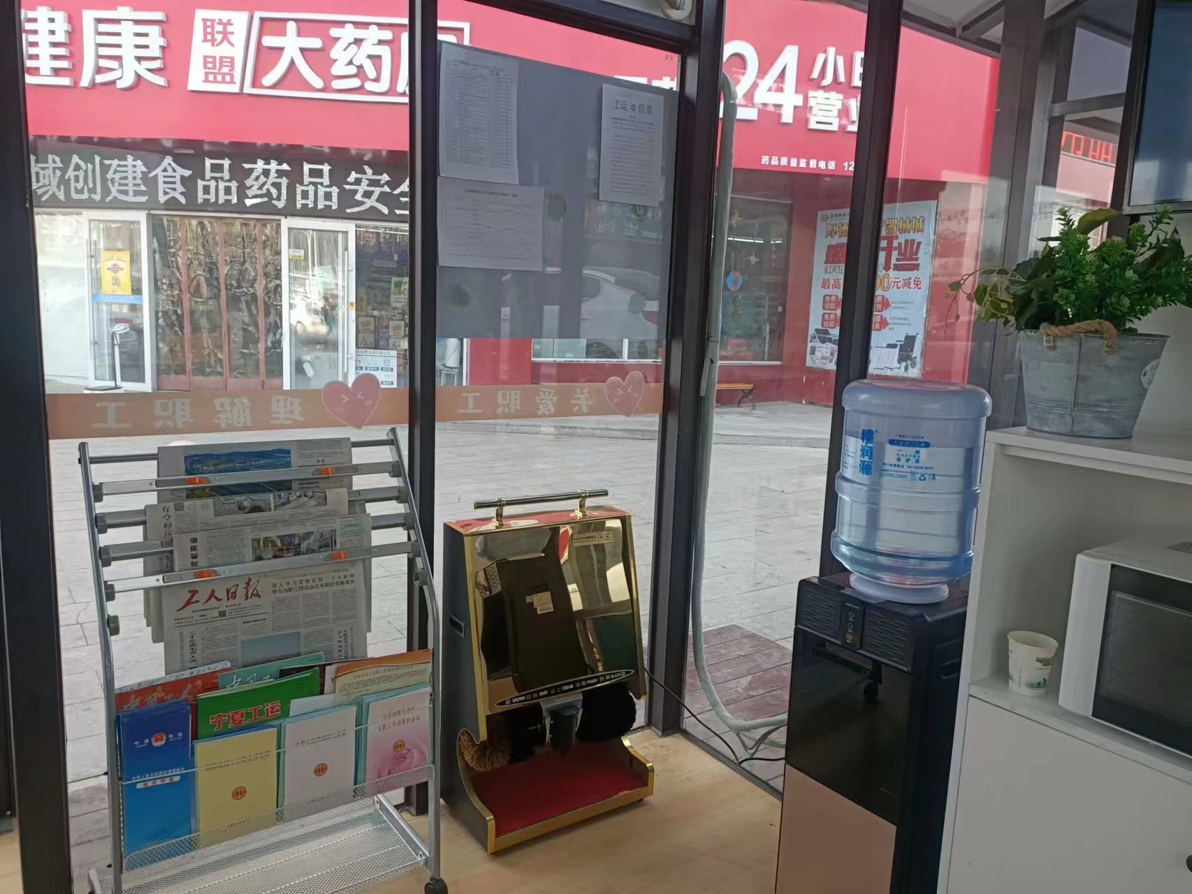 微信图片_20231127205941.jpg