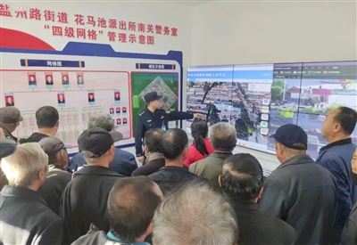     盐池县公安局花马池派出所因地制宜，创新“14635”“塞上枫桥”警务品牌，四格融合筑牢基层社区警务根基。