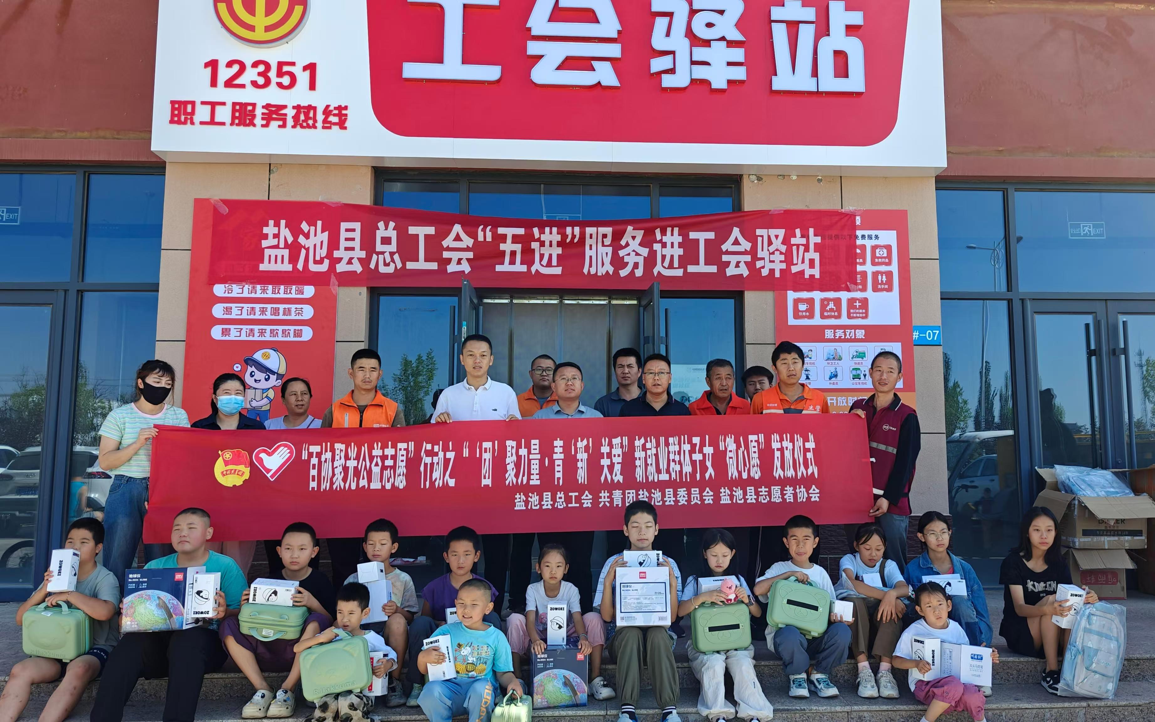 百协聚光志愿行2.jpg