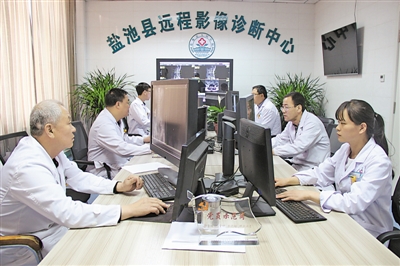 <p>　　远程影像诊断中心。</p>