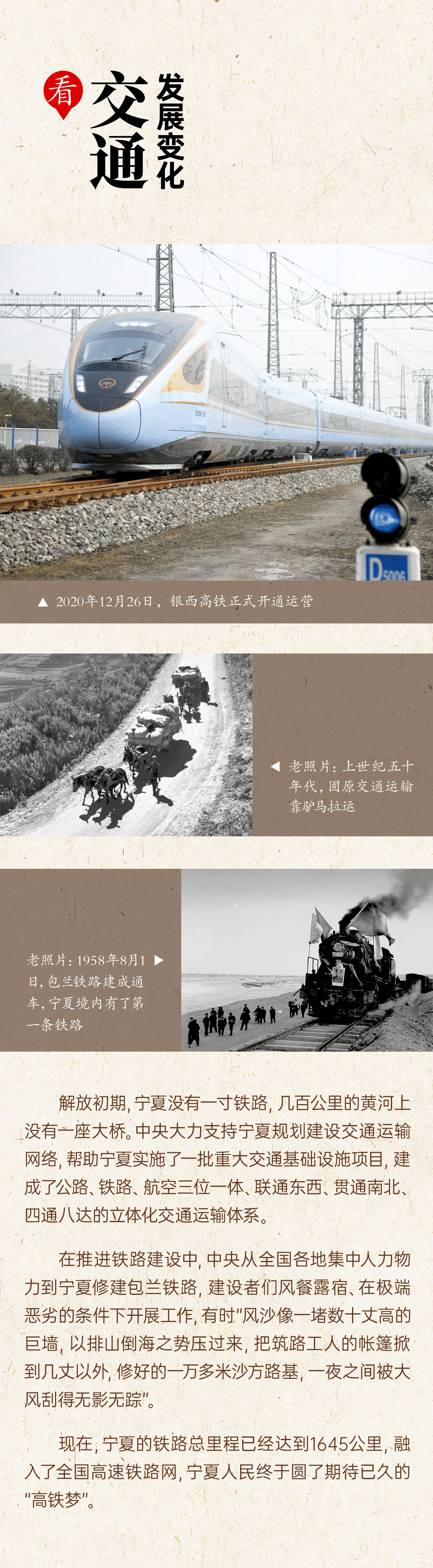 十大发展01.gif