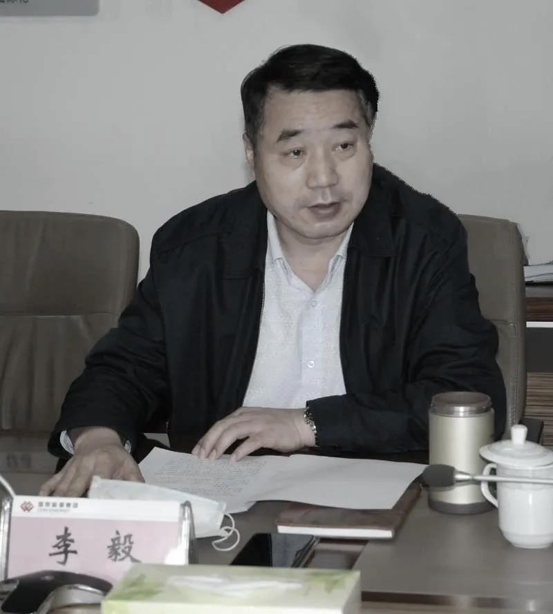 原神华宁煤集团运销公司党委书记,副总经理李毅接受纪律审查和监察